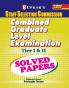 SSC Combined Graduate Level Exam. (For Tier I & II) Solved Papers