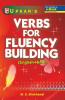 Verbs for Fluency Building (Eng.-Hindi)