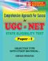 COMPREHENSIVE APPRAOCH TO UGC- PAPER - I)