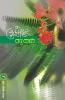 Gulmohar