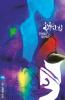 Rangandhala-6 (6 )