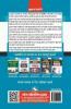 Journalism & Mass Communication Entrance Exam Guide