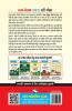 KVS: PGT (Common Subjects) Teachers Exam Guide