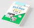 KVS: Teachers TGT Recruitment Exam Guide
