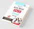 KVS: Hindi (PGT) Teachers Exam Guide