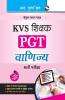 KVS : Teachers (PGT) Commerce Recruitment Exam Guide