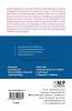 DICTIONARY OF BIOINFORMATICS