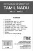 Economic History Of Tamil Nadu 200 B.C. - 2000 A.D.
