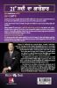 The Business of 21st Century