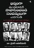 Dare to beDifferent and Grow Rich: Swayamkrushito Paiki Yediginavari Rahasyalu (Telugu)