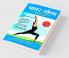 Power Yoga