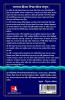 THE POWER OF YOUR SUBCONSCIOUS MIND