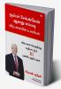 THE PSYCHOLOGY OF SELLING