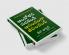 HOW TO STOP WORRYING AND START LIVING  Public Domain