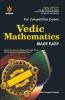For Competitive Exams Vedic Mathematics MADE EASY