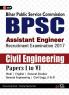 BPSC (Bihar Public Service Commission) Civil Engineering Paper I to VI (Assistant Engineer) 2017