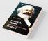 Marx Enum Manidhar / ???????? ????? ??????