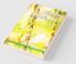 சித்த ரகசியம் / Siddha Ragasiyam