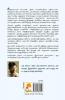 ???? ???? - ?????????? ???? ???? / Bhagat Singh - Thuppakki Vidu Thoothu
