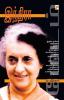 Indira / இந்திரா