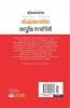 Dwikhanditha - Nishkazitha(Experience)