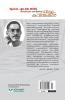 Malayalathinte Priyakavithakal Changampuzha