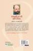 Arival Jeevitham