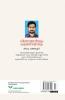 Gindamaniyum Kuranganmarum