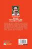 Kesari Balakrishna Pillaikeralathile Socrates(Autobiography)