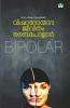 Vishadhonmadha Jeevitham - Bipolar