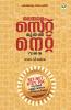 Malayalam-Set Muthal Net Vare