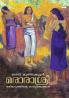 GADDAR PATUNNU