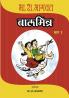 Baalmitra Bhag 1