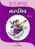 Baalmitra Bhag 3
