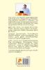 Kadhalil Irundhu Thirumanam Varai [Thirumana Guide] / ??????? ??????? ???????? ???