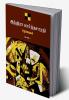 Indira Parthasarathy Sirukathaigal-1 / இந்திரா பார்த்தசாரதி சிறுகதைகள் தொகுதி 1