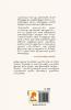 Arya Samaajam / ஆர்ய சமாஜம்