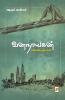 VanaNayagan / ????????: ?????? ???????