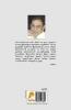 Vanathil Oru Mouna Tharagai / ????????? ??? ???????????
