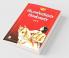 Ponniyin Selvan - Part 1 / பொன்னியின் செல்வன்(பாகம்-1)