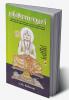 SriRamanujar / ??????????????