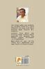 Rayil Punnagai / ரயில் புன்னகை