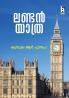 LONDON YATHRA
