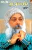 SAD GHALTO KABIR