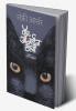 CAT O NINE TALES