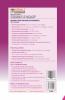 Pharmaceutics - II