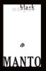 Black Margins