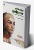 Kautiliya Arthashashtra Ani Adhunik Bharatiya Artha Vyavastha