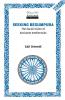 Seeking Begumpura: The Social Vision of Anticaste Intellectuals (A Navayana Everblue 20th anniversary edition)