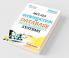 MCS-023  Introduction To Database Management Systems